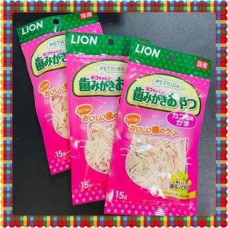 ライオン(LION)のライオン　ＰＥＴＫＩＳＳ　ネコちゃんの歯みがきおやつ　カニ風味かま　１５ｇ　3袋(猫)