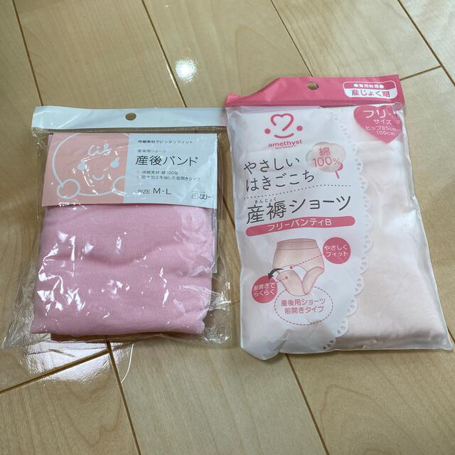 産褥ショーツ ２枚 よぴ様専用の通販 by i_k｜ラクマ