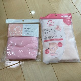 産褥ショーツ　２枚　よぴ様専用(マタニティ下着)