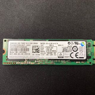 サムスン(SAMSUNG)の【最終値下げ】SAMSUNG SSD m.2 2280 256gb sata(PCパーツ)