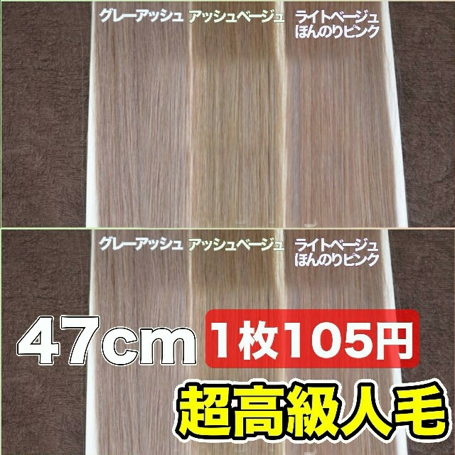 シールエクステ 1B/30シートグレーアッシュ5シート