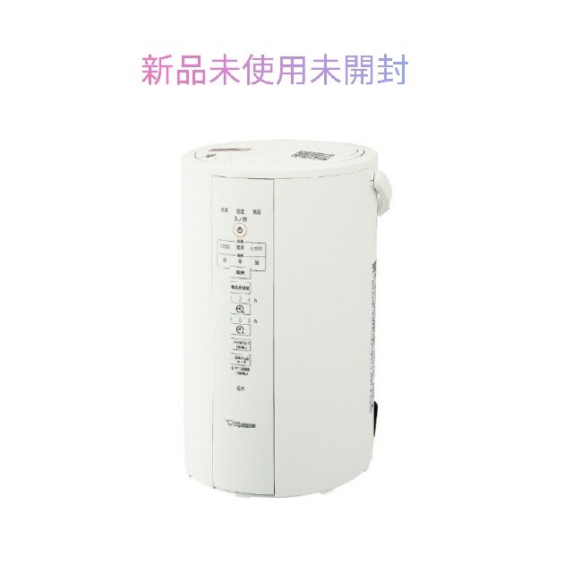 EE-DC50-WA 新品未使用未開封 象印