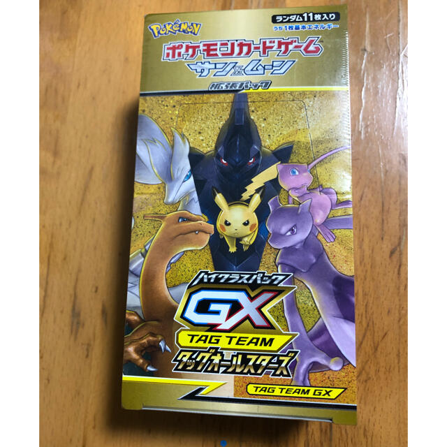 ポケモンカードゲーム TAG TEAM GX タッグオールスターズ ポケモンカードゲーム TAG TEAM GX タッグオールスターズ