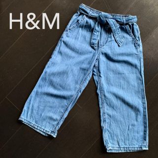 エイチアンドエム(H&M)のH&M 128cm ウエストリボン付きワイドパンツ(パンツ/スパッツ)