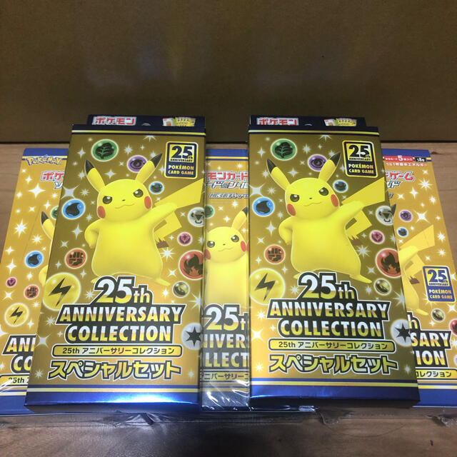 25th anniversary collection スペシャルセットトレーディングカード