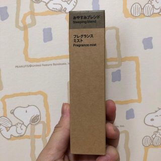 ムジルシリョウヒン(MUJI (無印良品))のおやすみブレンド(アロマスプレー)