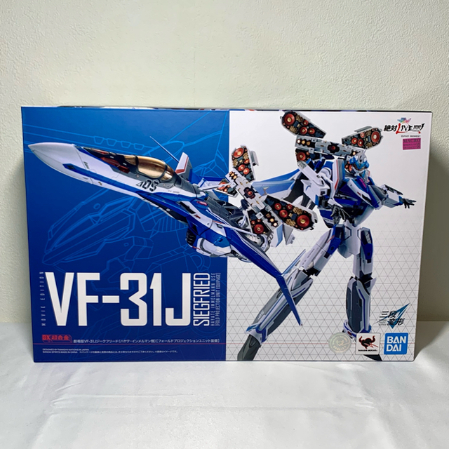 エンタメ/ホビーDX超合金 劇場版VF-31Jジークフリード ハヤテ インメルマン機