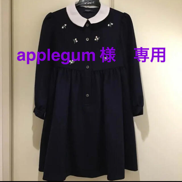 familiar(ファミリア)の<applegum様　専用>ファミリア 紺 フォーマルワンピース キッズ/ベビー/マタニティのキッズ服女の子用(90cm~)(ドレス/フォーマル)の商品写真