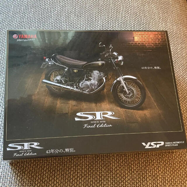 SR400 希少品　パズル　YSP 数量限定