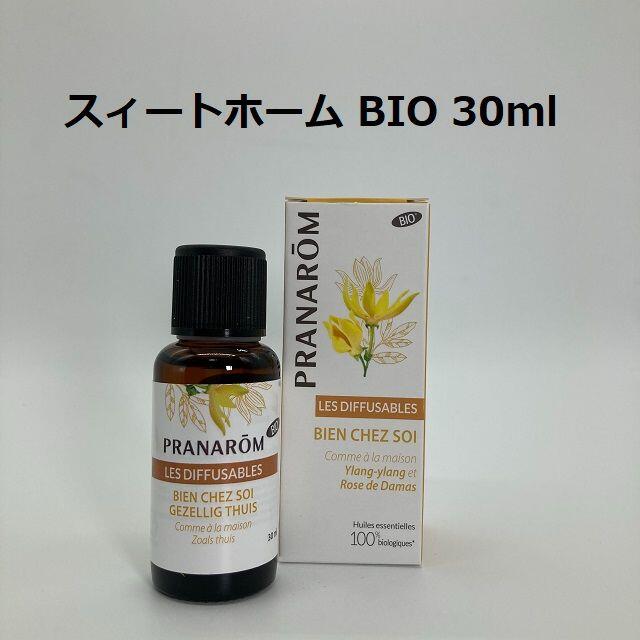 PRANAROM - プラナロム スィートホーム BIO 30ml イランイラン、ローズ他 スイートの通販 by J.S.'s shop