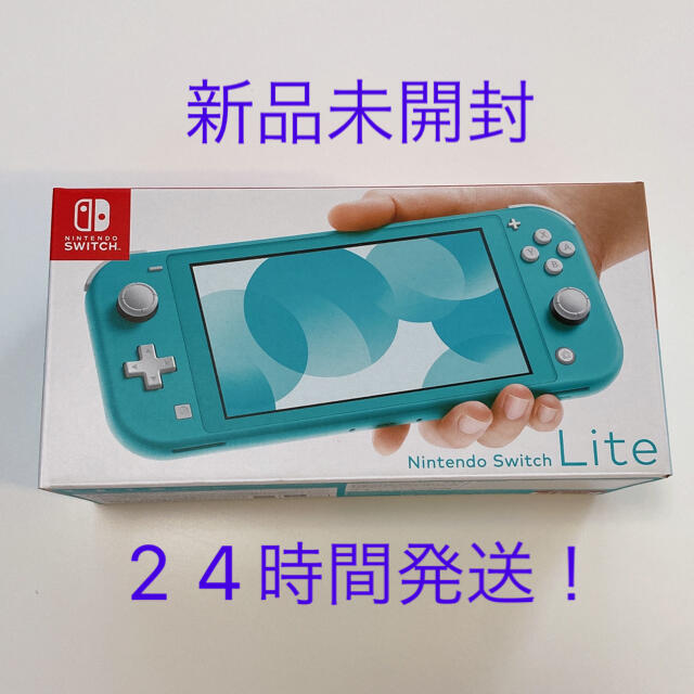 Nintendo Switch  Lite ターコイズ