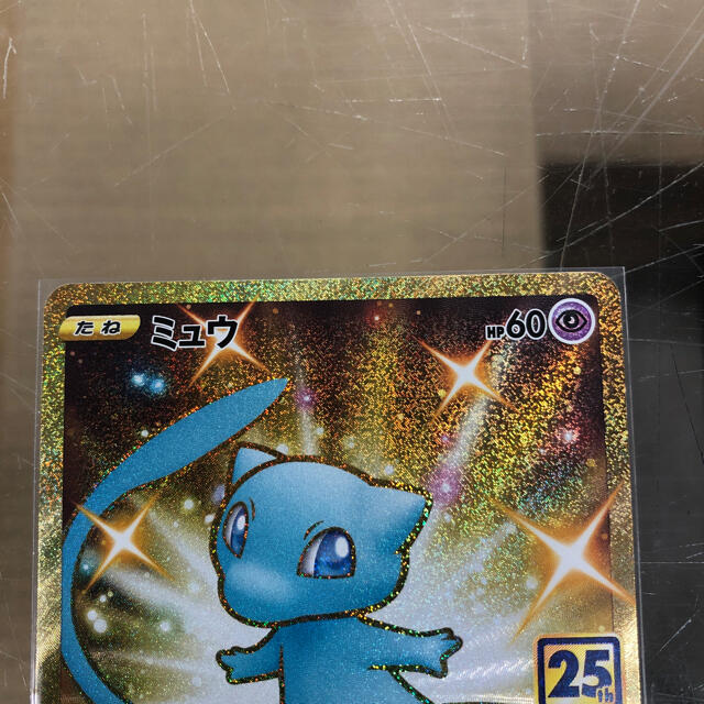 ポケモンカード 25th ミュウur プロモパック ポケモンカード 25th ミュウur プロモパック