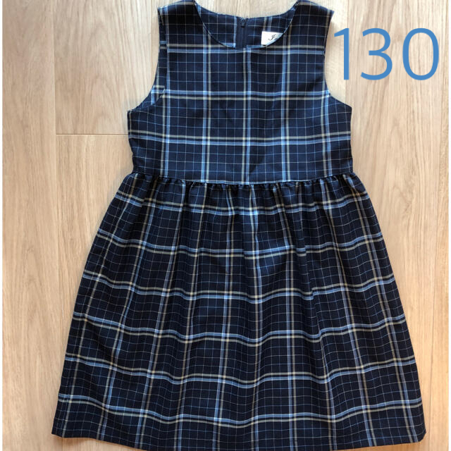 チェック柄 ジャンパースカート キッズ/ベビー/マタニティのキッズ服女の子用(90cm~)(スカート)の商品写真