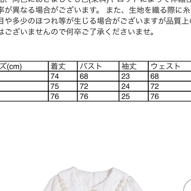 ミニワンピース レディースのワンピース(ミニワンピース)の商品写真