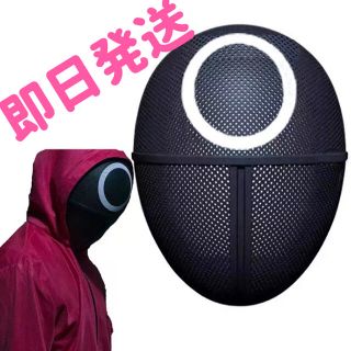 新品未使用 イカゲーム コスプレ 仮面 仮装 いかゲーム(小道具)