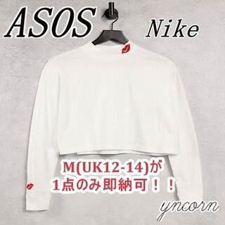 ナイキ(NIKE)の【ASOS】 Nike キスマーク モックネック ロンT ※即納！！！(Tシャツ(長袖/七分))