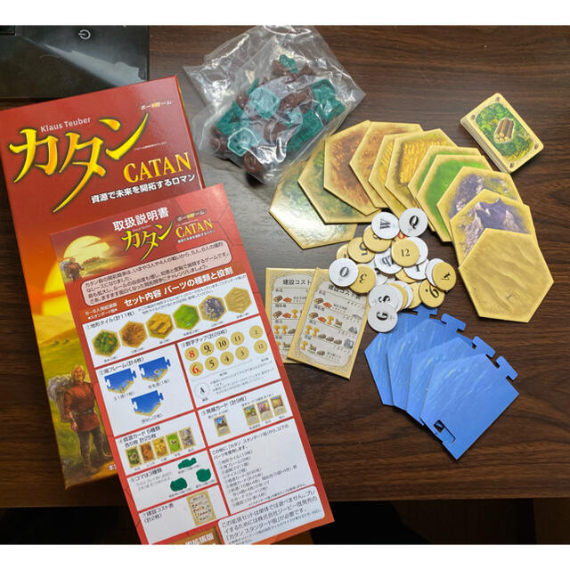 カタン（スタンダード版）＋拡張版 エンタメ/ホビーのテーブルゲーム/ホビー(その他)の商品写真