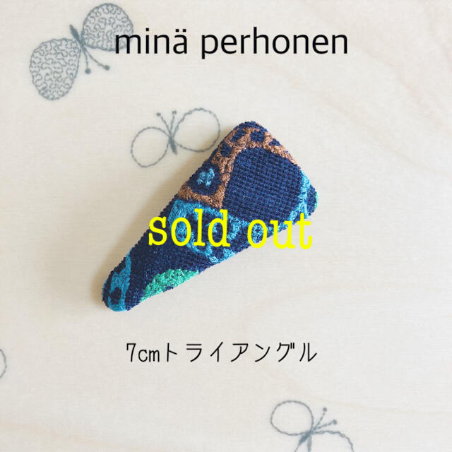 【大注目】 perhonen minä - perhonen mina パッチンピン 7cmトライアングル　#318  ヘアアクセサリー