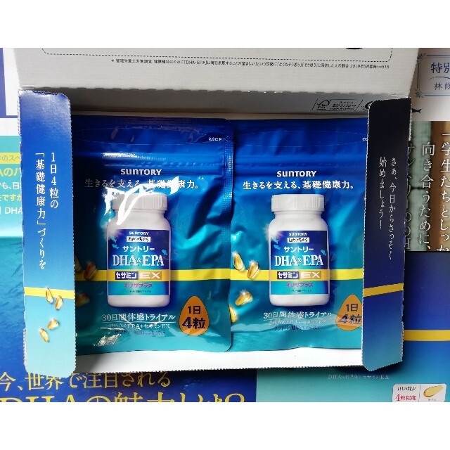【激安】 120粒2袋 10月届きたて サントリーdha&epa+セサミンex その他 【激安】 120粒2袋 10月届きたて サントリーdha&epa+セサミンex その他