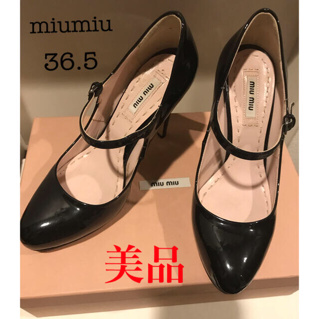 美品MIU MIU　ミュウミュウエナメルパンプス　25～25.5センチ38/5