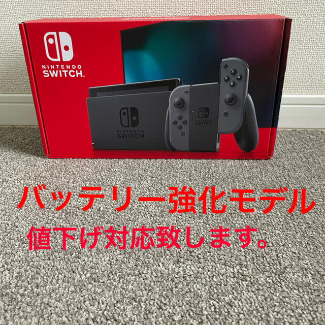 Nintendo Switch Joy-Con(L)/(R) グレー - www.dralucianaconte.com.br