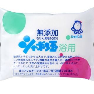 シャボンダマセッケン(シャボン玉石けん)のシャボン玉　せっけん　浴用　100g(ボディソープ/石鹸)