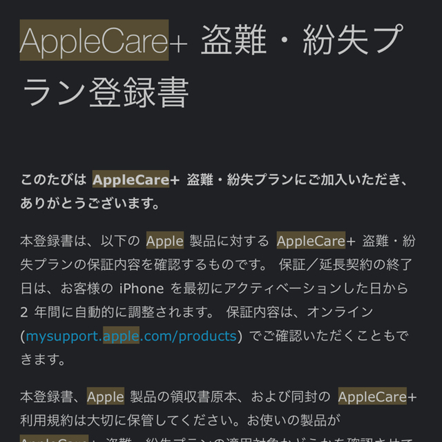 Apple(アップル)のiPhone 12 Pro Max パシフィックブルー 256 GB  スマホ/家電/カメラのスマートフォン/携帯電話(スマートフォン本体)の商品写真