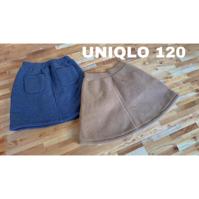 UNIQLO(ユニクロ)のUNIQLO 120cm✿ボアスウェットスカート　ユニクロ　裏起毛　 キッズ/ベビー/マタニティのキッズ服女の子用(90cm~)(スカート)の商品写真