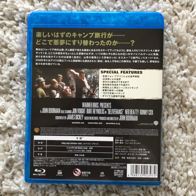 外国映画　Deliverance  脱出　ジョンボイド　Blu-rayDisc エンタメ/ホビーのDVD/ブルーレイ(外国映画)の商品写真