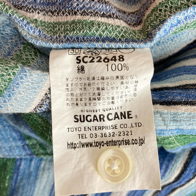 Sugar Cane(シュガーケーン)のシュガーケーン sugarcane ストライプシャツ ウエスタンシャツ 東洋 メンズのトップス(シャツ)の商品写真