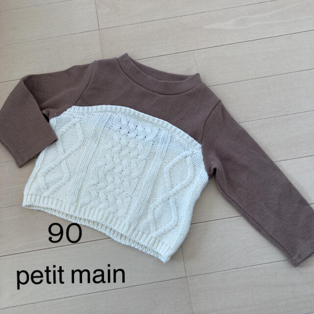 petit main(プティマイン)のプティマイン　トップス　90 キッズ/ベビー/マタニティのキッズ服女の子用(90cm~)(Tシャツ/カットソー)の商品写真