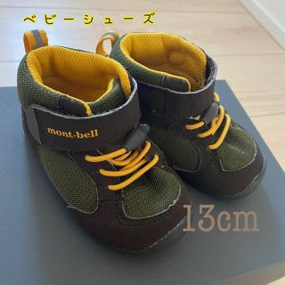 モンベル(mont bell)のベビーシューズ　モンベル　13cm(スニーカー)