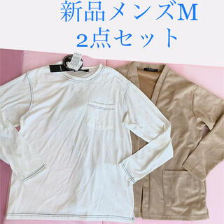 新品メンズM2点セットアップ長袖ロンTシャツとノーカラージャケットカーディガン茶(Tシャツ/カットソー(七分/長袖))