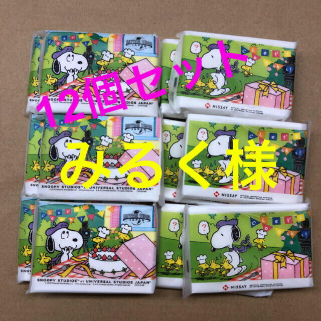 SNOOPY(スヌーピー)のスヌーピー  ポケットティッシュ　12個セット エンタメ/ホビーのおもちゃ/ぬいぐるみ(キャラクターグッズ)の商品写真