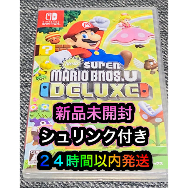 ☆新品未開封☆Switch スーパーマリオブラザーズUデラックス