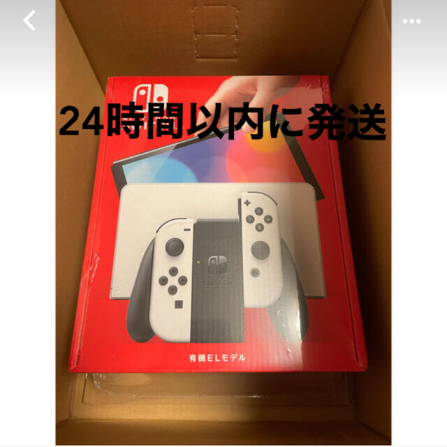 新型[新品未開封]switch 有機EL ホワイト