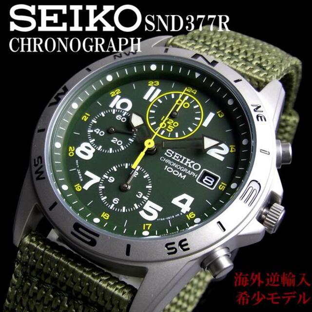 SEIKO(セイコー)のセイコー クロノグラフ メンズ 腕時計 海外モデル 逆輸入 カーキ ミリタリー メンズの時計(腕時計(アナログ))の商品写真