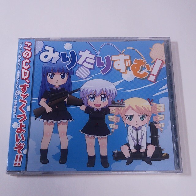 みりたりずむ の通販 By 激安売り堂 ラクマ みりたりずむ の通販 By 激安売り堂 ラクマ