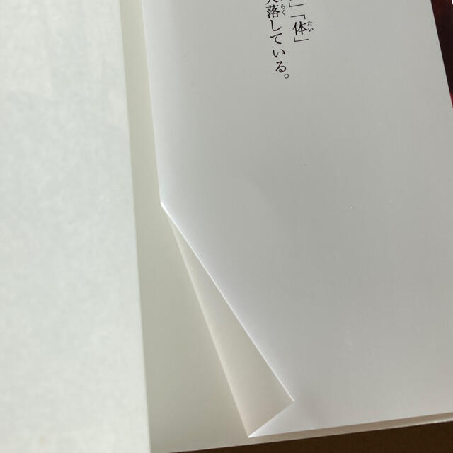 呪術廻戦　全巻セット　0〜17巻　 エンタメ/ホビーの漫画(全巻セット)の商品写真