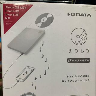 アイオーデータ(IODATA)のI O DATA CDレコ スマートフォン用CDレコーダー CDRI-LU24I(その他)