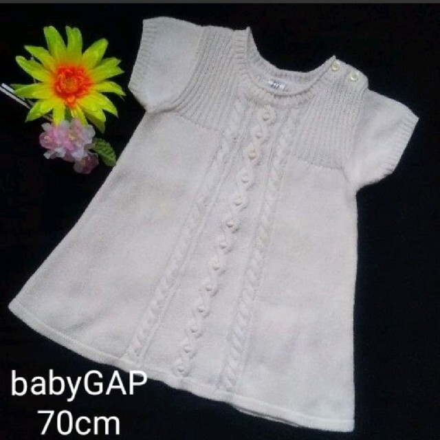 babyGAP(ベビーギャップ)の70cm babyGAP ニットワンピ ニット セーター ワンピース 白 キッズ/ベビー/マタニティのベビー服(~85cm)(ワンピース)の商品写真