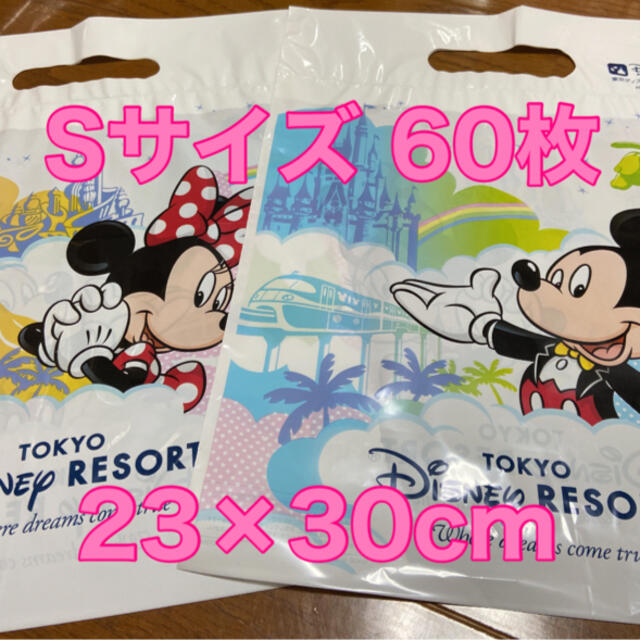 Disney ディズニーリゾート ショップ袋 お土産袋 Sサイズ60枚の通販 By Kuma S Shop ディズニーならラクマ