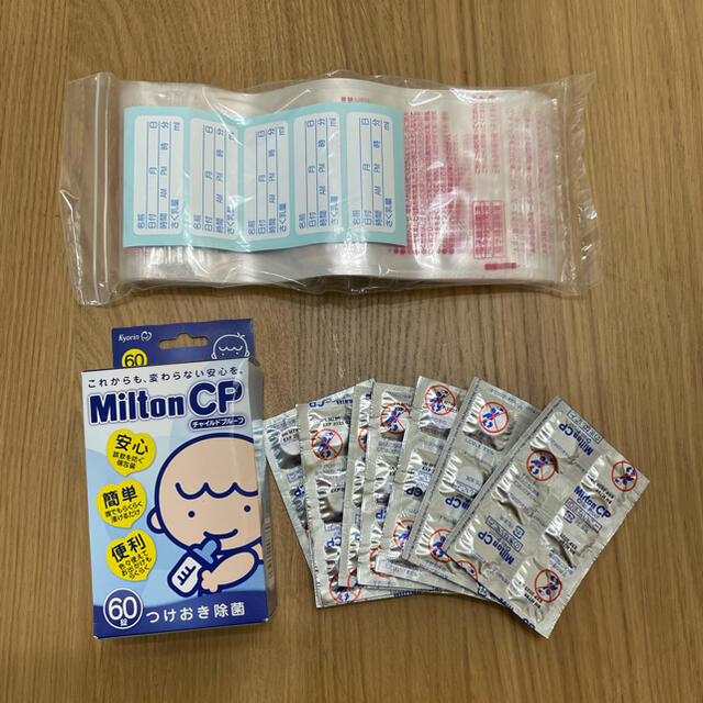 ミルトン108錠＋母乳パック(未開封) キッズ/ベビー/マタニティの洗浄/衛生用品(食器/哺乳ビン用洗剤)の商品写真