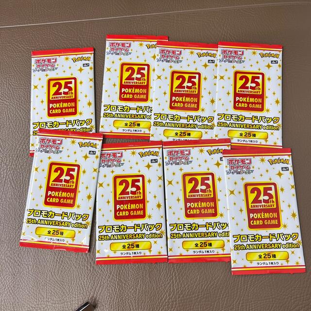 ポケモンカード 25th anniversary collectionプロモ ポケモンカード 25th anniversary collectionプロモ