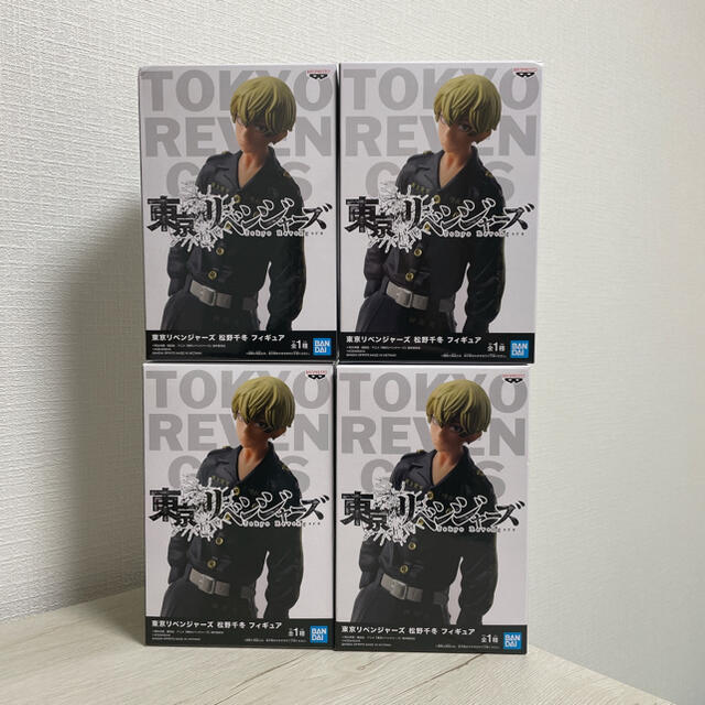 東京リベンジャーズ  松野千冬 ちふゆ フィギュア　4体セット