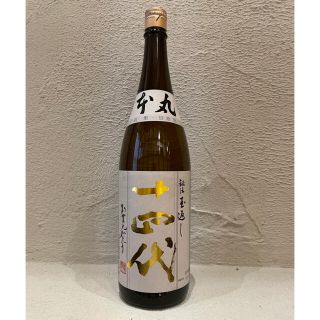 【送料無料】十四代　本丸　秘伝玉返し(日本酒)