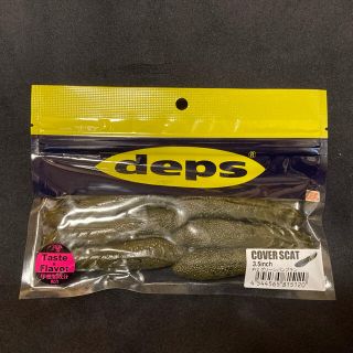 deps カバースキャット3.５　グリーンパンプキン　新品未使用(ルアー用品)