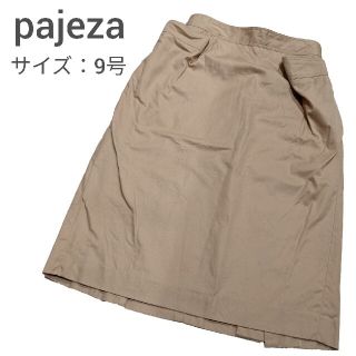 【pajeza】コクーンスカート　ベージュ　膝丈(ひざ丈スカート)