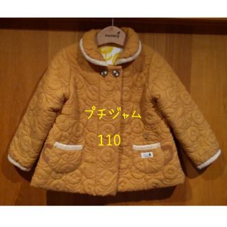 プチジャム(Petit jam)のPetit jam　ﾌﾟﾁｼﾞｬﾑ　110(Tシャツ/カットソー)