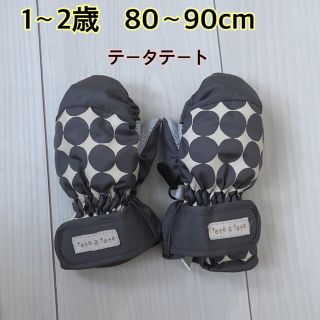 フタフタ(futafuta)の未使用☆テータテート手袋スノーグローブ(手袋)